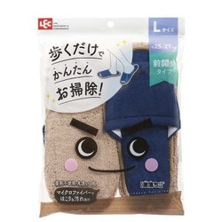 激落ち おそうじスリッパ L 約25～27cm ネイビー S-815