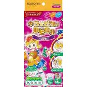 キラ★ピタッDECO プリンセス [メイキングトイ]