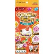 キラ★ピタッDECO コスメ＆スイーツ [メイキングトイ]