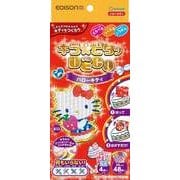 キラ★ピタッDECO ハローキティ [メイキングトイ]
