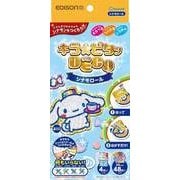 キラ★ピタッDECO シナモロール [メイキングトイ]