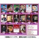 名探偵コナン かんばんコレクション Vol.3 [コレクショントイ]
