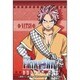 劇場版フェアリーテイル DRAGON CRY スクエアマグネット ナツ・ドラグニル [キャラクターグッズ]