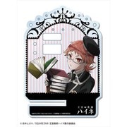王室教師ハイネ アクセサリースタンド 01 ハイネ [キャラクターグッズ]