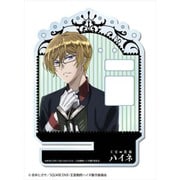 王室教師ハイネ アクセサリースタンド 03 ブルーノ [キャラクターグッズ]