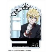 王室教師ハイネ アクセサリースタンド 04 レオンハルト [キャラクターグッズ]