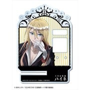 王室教師ハイネ アクセサリースタンド 05 リヒト [キャラクターグッズ]