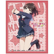アクシア キャラクターカードスリーブ 冴えない彼女の育てかた♭ 加藤恵 [トレｰディングカード用品]