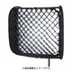 イージーボックスプロ スクエアS用グリッド LL LS2950