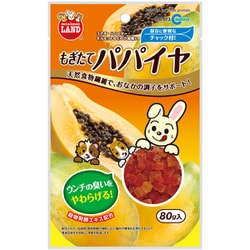 MR-673 [もぎたてパパイヤ 80g]