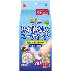 MR-455 [ミニマルクリーン 毎日お掃除シート 80枚2個パック]