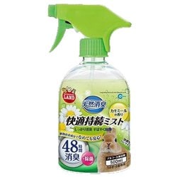 ヨドバシ.com - マルカン MR-874 [快適持続ミスト カモミールの香り 500ml] 通販【全品無料配達】