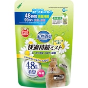MR-875 [快適持続ミスト カモミール詰替用 480ml]