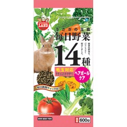 ヨドバシ Com マルカン Ml 44 毎日野菜14種 ヘアボールケア 600g 通販 全品無料配達