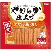 やわらか仕上げ ササミ細入り 510g