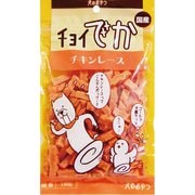チョイでか チキンレース [犬用おやつ 180g 国産]