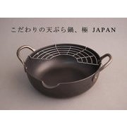 窒化鉄 天ぷら鍋 Sサイズ 20cm