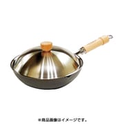 窒化鉄 炒め鍋 ふた付きセット 28cm