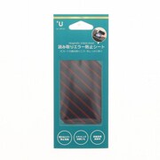 LP-AMS01A [Magnetic shield sheet (電波干渉・防磁シート）A]
