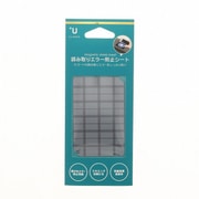 LP-AMS03C [Magnetic shield sheet (電波干渉・防磁シート）C]