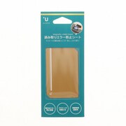 LP-AMS04D [Magnetic shield sheet (電波干渉・防磁シート）D]