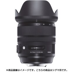 ヨドバシ.com - シグマ SIGMA 24-70mm F2.8 DG OS HSM SA [ズーム