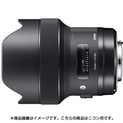 ヨドバシ.com - シグマ SIGMA 14mm F1.8 DG HSM NA [単焦点レンズ Art 
