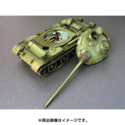 ヨドバシ.com - ミニアート MINI ART MA37007 [1/35スケール