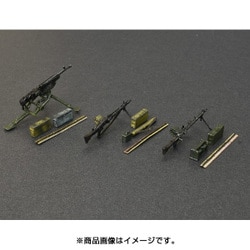 ヨドバシ.com - ミニアート MINI ART MA35250 [1/35スケール