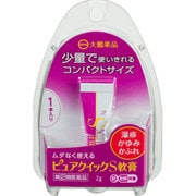 ピュアクイックS軟膏 2g [指定第2類医薬品 しっしん・かゆみ ※セルフメディケーション税制対象商品]
