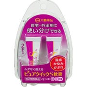 ピュアクイックS軟膏 2g×2 [指定第2類医薬品 しっしん・かゆみ ※セルフメディケーション税制対象商品]