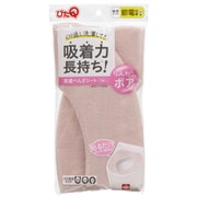 吸着べんざシート ボア ピンク