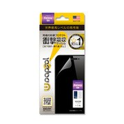 ULTRA Screen Protector System 衝撃 落下防止 Galaxy S8用フィルム WPGXS8-FT
