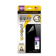 ULTRA Screen Protector System 衝撃 落下防止 Galaxy S8＋用フィルム WPGXS8PS-FT
