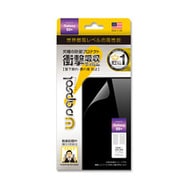 ULTRA Screen Protector System F＋B 衝撃 落下防止 Galaxy S8＋用フィルム WPGXS8PS-FB