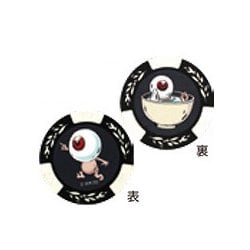MK0010-02 [ゲゲゲの鬼太郎カジノマーカー WH（ホワイト）]