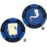 MK0010-06 [ゲゲゲの鬼太郎カジノマーカー BL（ブルー）]