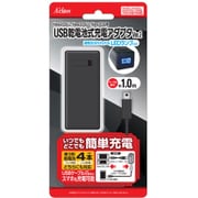 New2DSLL/New3DSLL/New3DS用 USB乾電池式充電アダプタVer.2