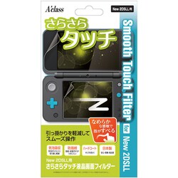 ヨドバシ Com アクラス Newニンテンドー2ds Ll用 サラサラタッチ液晶画面フィルター 通販 全品無料配達