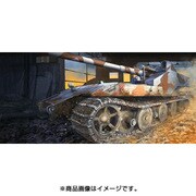 E-100型 ウェポンキャリアーw/128mm砲 [1/72 ミリタリーシリーズ]