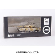 ロシア軍 T-72BM 主力戦車 砂漠迷彩 2010年代 [1/72 ミリタリー完成品]