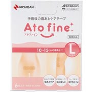 ニチバン 傷あとケア用品 アトファイン 傷あとケアテープ Lサイズ 50mm×164mm ATFL