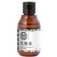 シーランマグマ 化粧水 [80mL]