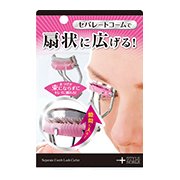 セパレートコームラッシュカーラー