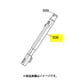 M11E16420 [掃除機用伸縮パイプ TC-FXB8P用]