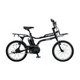 電動アシスト自転車 EZ（イーゼット） 20型 8.0Ah 内装3段変速 マットナイト 2017年モデル BE-ELZ032B