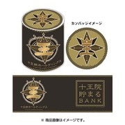 KING OF PRISM -PRIDE the HERO- 貯金缶 13 十王院貯まるBANK [キャラクターグッズ]
