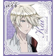 王室教師ハイネ 耐水耐久ステッカー カイ・フォン・グランツライヒ [キャラクターグッズ]