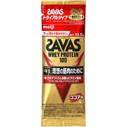 ヨドバシ.com - 明治 SAVAS ザバス ザバス アドバンスト ホエイプロテイン100 ココア味 トライアルタイプ 10.5g [プロテイン]  通販【全品無料配達】