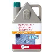 アクリルガード 土足フロア用 HB
